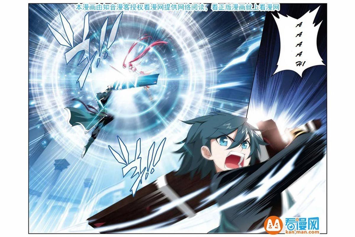 Battle Through the Heavens Chapter 75 halaman 4